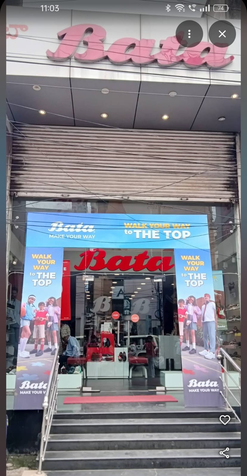 Bata Shoe Store