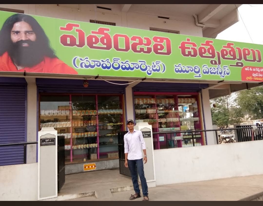 Patanjali Super Market