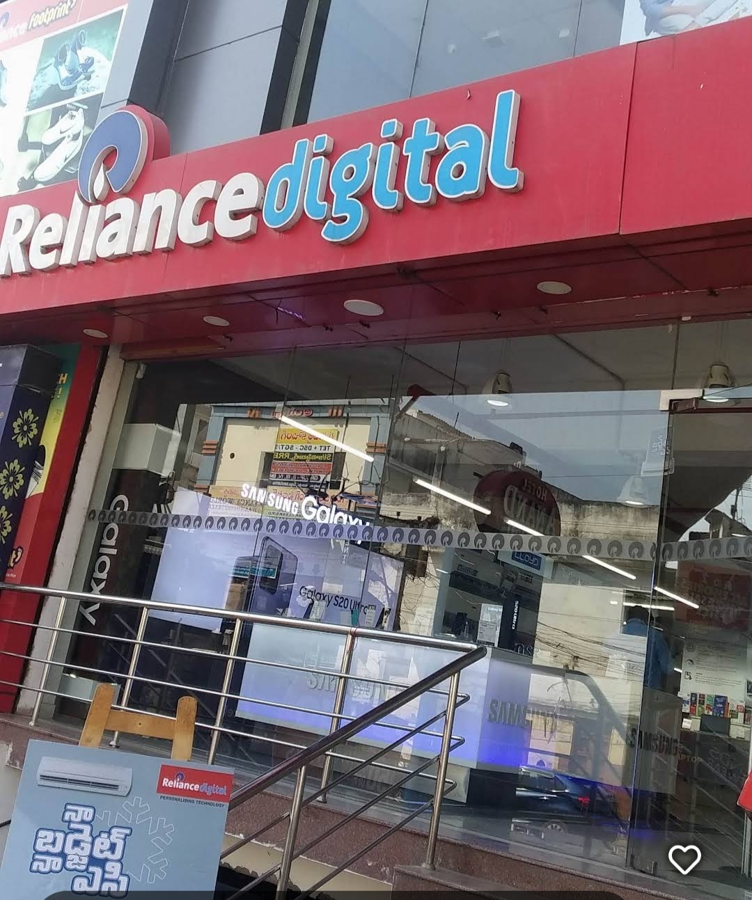 Reliance Digital