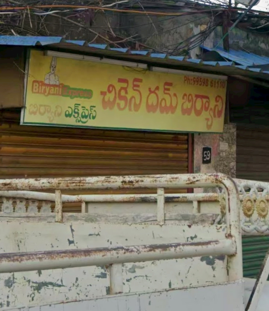 Biryani Express