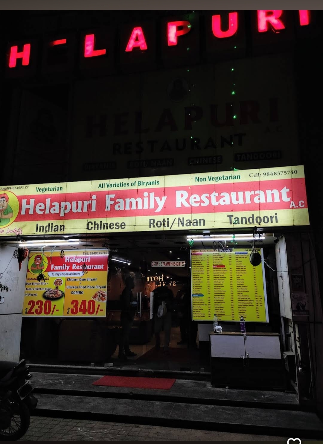 Hela Puri Restaurants