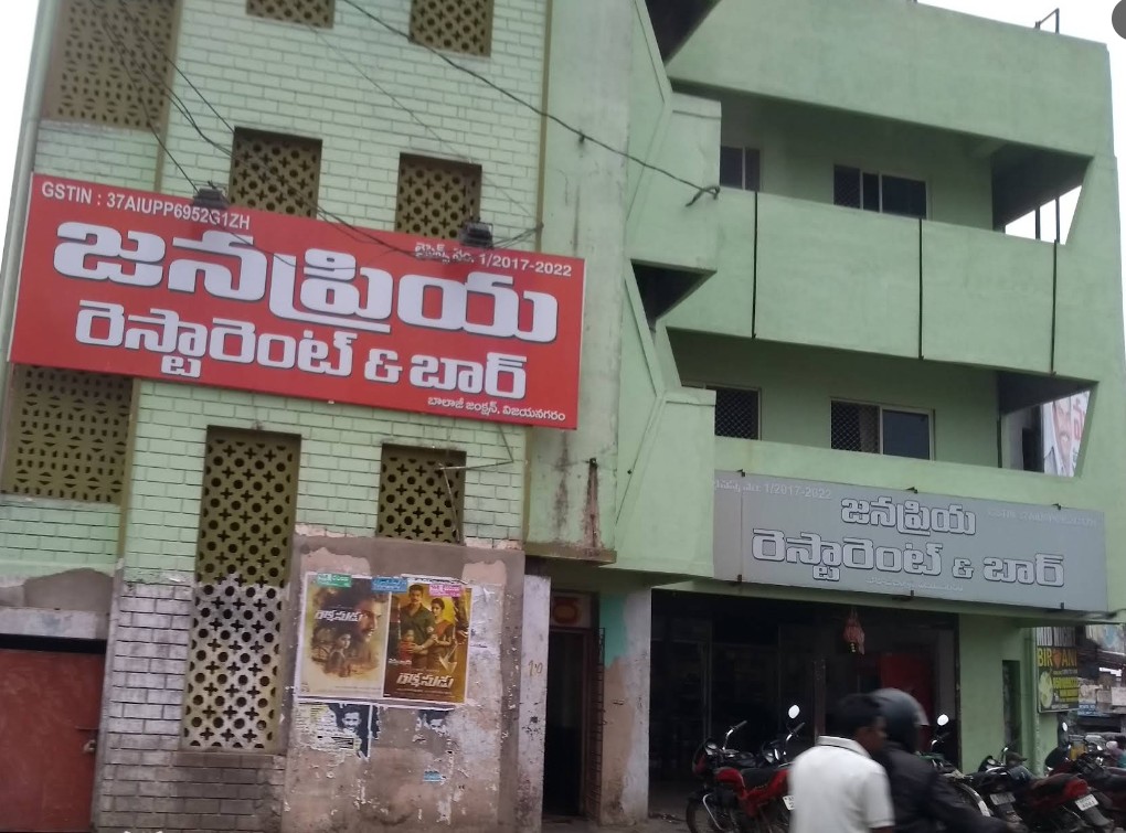Janapriya Restaurant & Bar