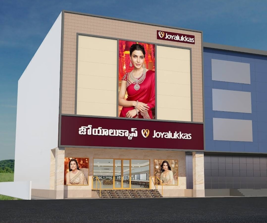 JoyalukKas Jewellery