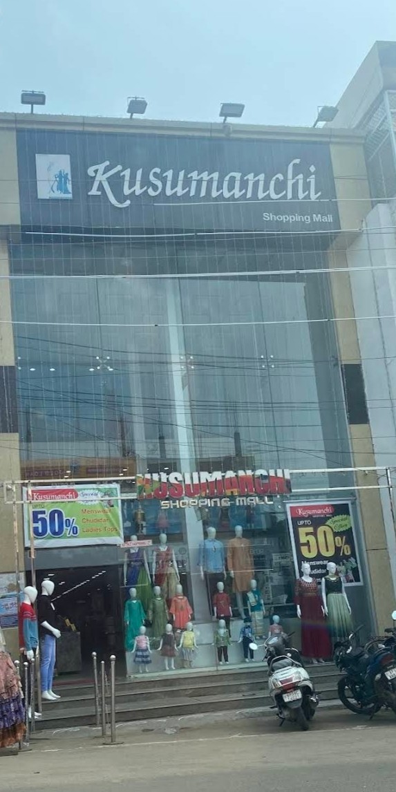 Kushumanchi Shopping Mall