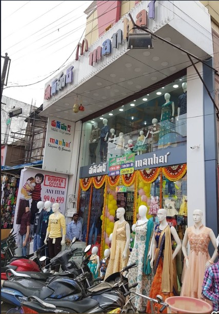 Manhar shopping Mall