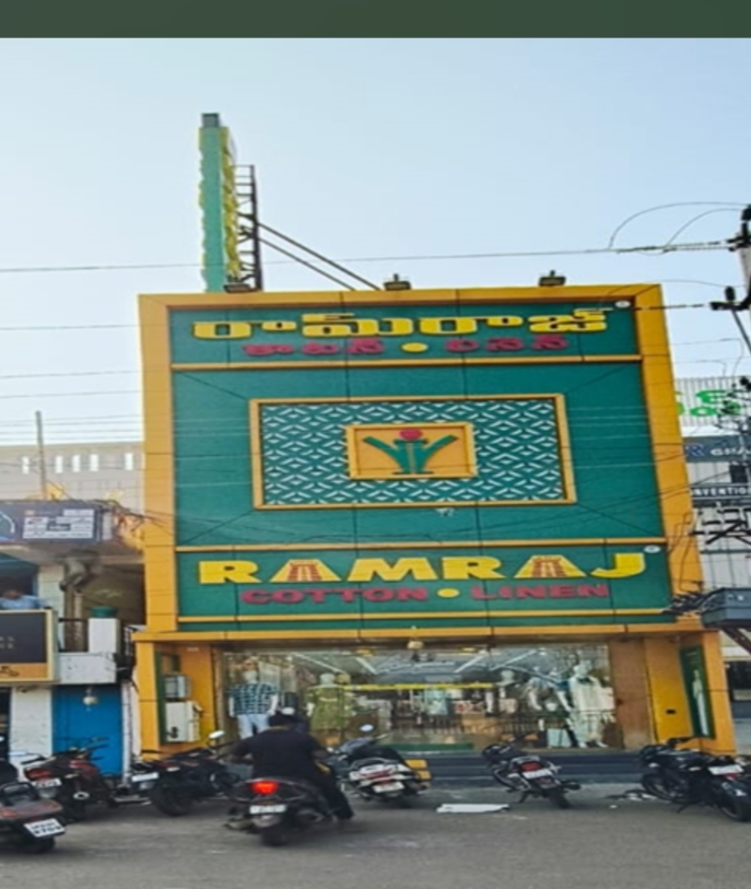Ramraj Cotton