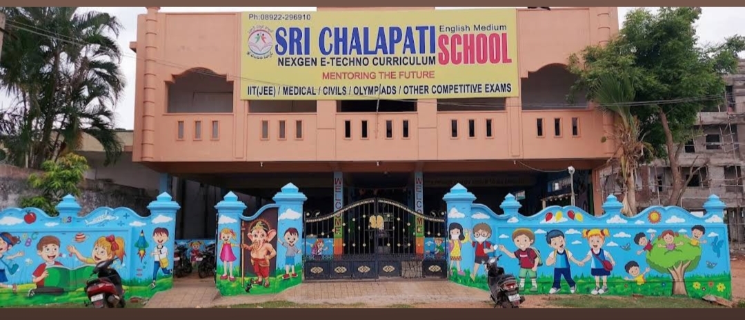 Sri Chalapati School