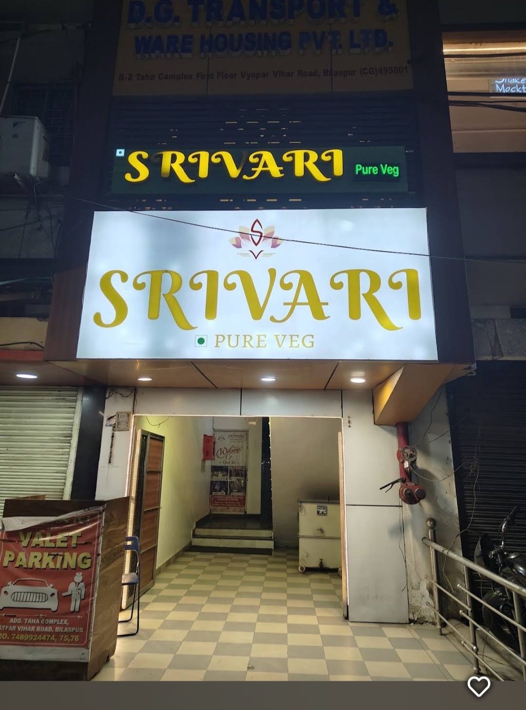 Sri Vahari Restaurants